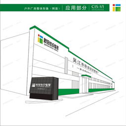 杭州企業(yè)形象策劃與VI設(shè)計(jì)的專業(yè)之道